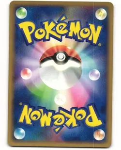 Zubat Common Pokemon TCG Undone Seal 001/083 MP - Image 2