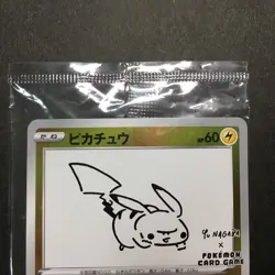 SEALED Pokemon Card Pikachu 208/S-P YU NAGABA PROMO HOLO Rare Japanese F/S - Image 3