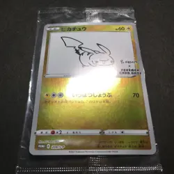 SEALED Pokemon Card Pikachu 208/S-P YU NAGABA PROMO HOLO Rare Japanese F/S - Image 5