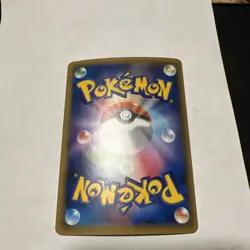 Joltik 044/131 Premium Champion Pack CP4 Japanese Reverse Holo Pokemon Card LP - Image 3