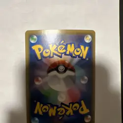 Joltik 044/131 Premium Champion Pack CP4 Japanese Reverse Holo Pokemon Card LP - Image 4