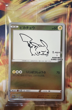 Pikachu Yu Nagaba 208/S-P Sealed Promo Japanese Pokemon Card - Image 1