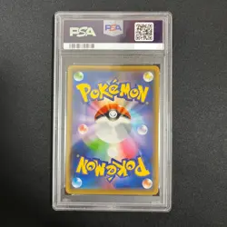 PSA 10 Pikachu 208/S-P Yu Nagaba X PCG Campaign Promo 2021 Pokemon Card Japanese - Image 2