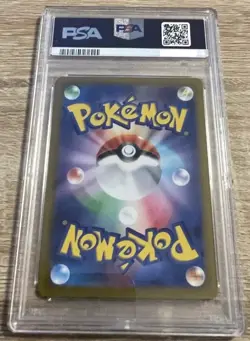Pokemon - Charizard VSTAR 212/172 SAR - PSA 10 - VSTAR Universe S12a - Japanese - Image 2