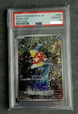 Pokemon PSA 10 Magikarp SV1a 080/073 AR Alt Art Japanese 2023 Triplet Beat - Image 1