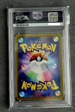 Pokemon PSA 10 Magikarp SV1a 080/073 AR Alt Art Japanese 2023 Triplet Beat - Image 2