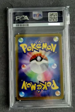 Pokemon Magikarp SV1a 080/073 AR Alt Art Japanese 2023 Triplet Beat PSA 10 - Image 2