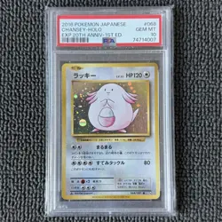 2016 POKEMON JPN EXPANSION 20TH ANNIVERSARY 1ST EDITION 068 CHANSEY HOLO PSA 10 - Image 1