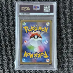 2016 POKEMON JPN EXPANSION 20TH ANNIVERSARY 1ST EDITION 068 CHANSEY HOLO PSA 10 - Image 2