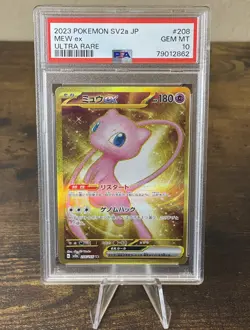 Gold Mew ex UR 208/165 - Japanese Pokemon 151 - Secret Rare PSA 10 Gem Mint - Image 1