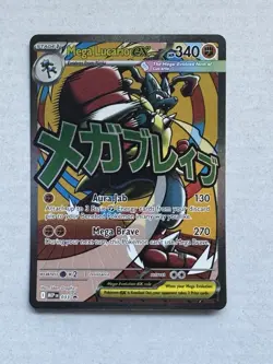 Pokemon TCG Mega Lucario Ex MEP Black Star Promo 033 NM - Image 1