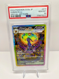 Pokemon Umbreon ex #217 SAR SV8a Japanese PSA 10 Gem Mint 2024!! - Image 1