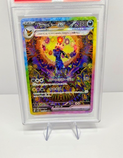 Pokemon Umbreon ex #217 SAR SV8a Japanese PSA 10 Gem Mint 2024!! - Image 5