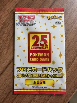 Pokemon Card 25th Anniversary Collection Promo pack Japanese S8A-P Sealed - Image 1