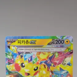 Pikachu ex 033/106 RR Sv8 Super Electric Breaker Holo Korean Pokemon Card TCG NM - Image 4