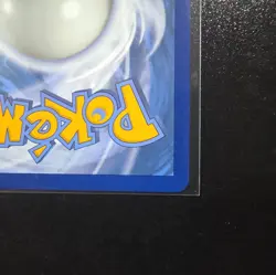 Marnie 200/202 Ultra Rare Sword & Shield Base Set Pokemon Card - Image 5