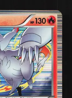 Reshiram 008/051 Thunder Knuckle LP 1st ED Japanese Pokemon Card TCG - Image 5