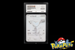 Pokemon TCG Reshiram EX White Flare Japanese Card 174/086 Ace Gem Mint 10 - Image 1