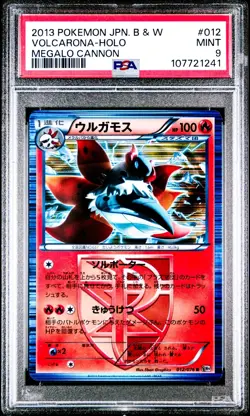 Volcarona Holo 012/076 Pokemon Megalo Cannon Card 1st ED Japanese PSA 9 Mint - Image 1