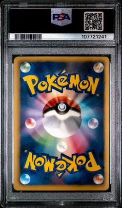 Volcarona Holo 012/076 Pokemon Megalo Cannon Card 1st ED Japanese PSA 9 Mint - Image 2