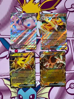 Pokemon 151 BUNDLE (x4) - Charizard ex, Mew ex, Zapdos ex - Japanese - NM - Image 1