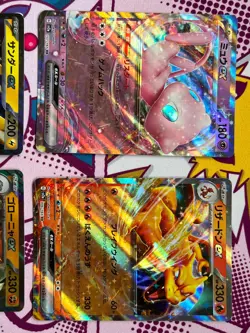 Pokemon 151 BUNDLE (x4) - Charizard ex, Mew ex, Zapdos ex - Japanese - NM - Image 2