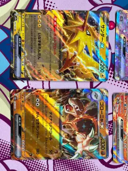 Pokemon 151 BUNDLE (x4) - Charizard ex, Mew ex, Zapdos ex - Japanese - NM - Image 3