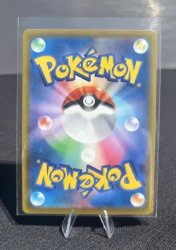 (Japanese) Mightyena 072/067 CHR - s9a Battle Region - Pokemon TCG (NM) - Image 2