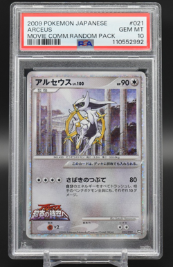 2009 Pokemon Japanese Movie Comm. Random Pack Arceus 021 Holo PSA 10 - Image 1