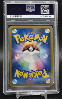 2009 Pokemon Japanese Movie Comm. Random Pack Arceus 021 Holo PSA 10 - Image 2