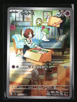 Pokemon RALTS 083/078 AR Holo (Japanese sv1S Scarlet Violet) NM/Near Mint - Image 1