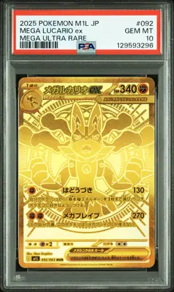 2025 POKEMON JPN M1L-MEGA BRAVE MEGA ULTRA RARE #092 MEGA LUCARIO EX PSA 10 - Image 1