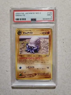 2000 POKEMON JPN NEO 2 #138 OMANYTE PSA 9 - Image 1