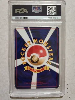 2000 POKEMON JPN NEO 2 #138 OMANYTE PSA 9 - Image 2