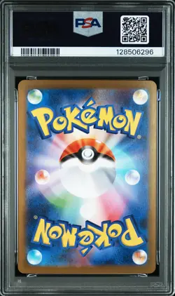 2025 POKEMON JPN M1L-MEGA BRAVE MEGA ULTRA RARE #092 MEGA LUCARIO EX PSA 10 - Image 2