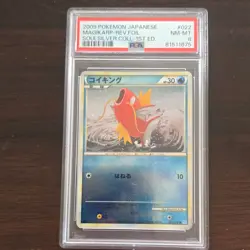Pokemon The Pokemon Company 2009 Magikarp #022 Soulsilver 1st Ed Rev Foil PSA 8… - Image 1