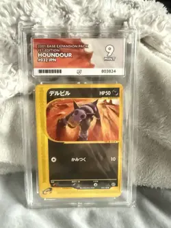 Houndour 032/128 Base Expansion Pack Japanese Pokemon Ace 9 (Pop 1) - Image 1