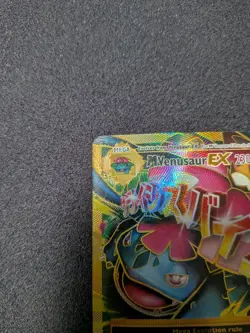 M Mega Venusaur EX Full Art 100/108 Pokemon XY Evolutions Near Mint - Image 2