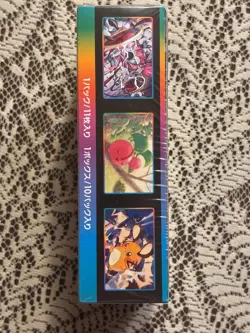 Pokemon Card Sword & Shield High Class Pack VMAX Climax Box s8b Factory Sealed 4521329322698 - Image 4