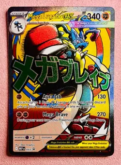 Mega Lucario ex 033 Poster Promo Pokemon Card MAR | Ascended Heroes | 2026 | NM - Image 1
