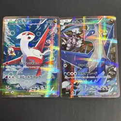 Latias Latios Pokemon Card full art perfect set lot Japanese R 018/027 019/027 - Image 1