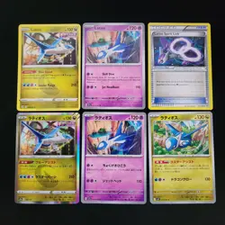 Pokemon Latias & Latios x16 Card Lot Bundle - Image 1