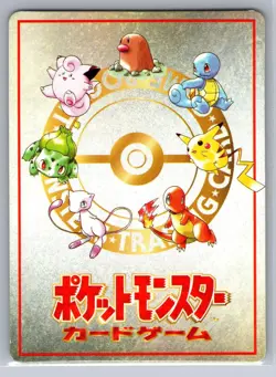NM The Puzzle Of Pokemon Tower NO01 Vending Series 3 Pokemon Japanese - Image 2