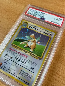 1998 POKEMON JPN PROMO GAME BOY #149 DRAGONITE-HOLO PSA 10 - Image 2