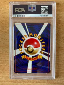 1998 POKEMON JPN PROMO GAME BOY #149 DRAGONITE-HOLO PSA 10 - Image 3