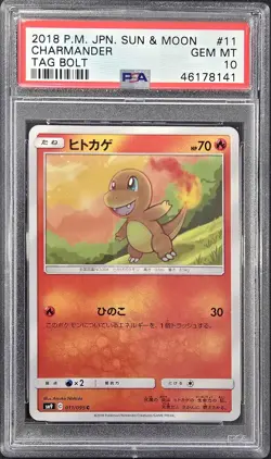 2018 POKEMON JAPANESE SUN & MOON TAG BOLT #011 CHARMANDER PSA 10 - Image 1