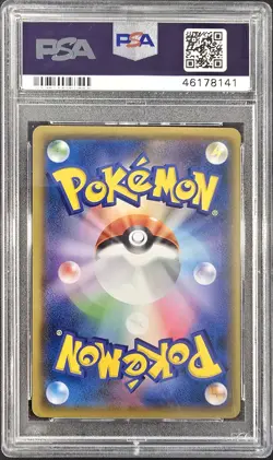 2018 POKEMON JAPANESE SUN & MOON TAG BOLT #011 CHARMANDER PSA 10 - Image 2