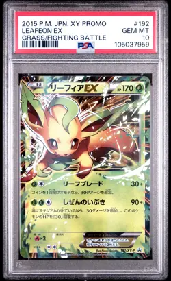 GEM MINT✨ 2015 Pokemon Japanese XY Leafeon EX 192 Grass/Fighting Battle PSA 10 - Image 1