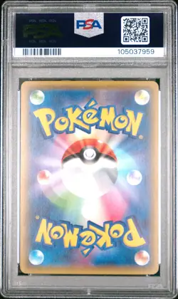 GEM MINT✨ 2015 Pokemon Japanese XY Leafeon EX 192 Grass/Fighting Battle PSA 10 - Image 2