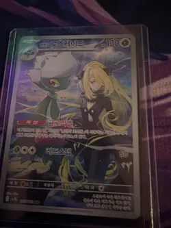 Pokemon Cynthia's Roserade Arena Korean NM With extra Packs And Cards - Image 3